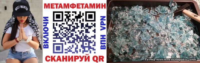 АМФЕТАМИН 97%  даркнет сайт  Котлас 