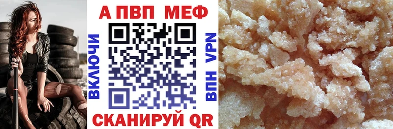 omg зеркало  Котлас  Alpha PVP Соль  где купить наркоту 