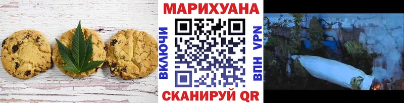hydra сайт  Котлас  Печенье с ТГК конопля 