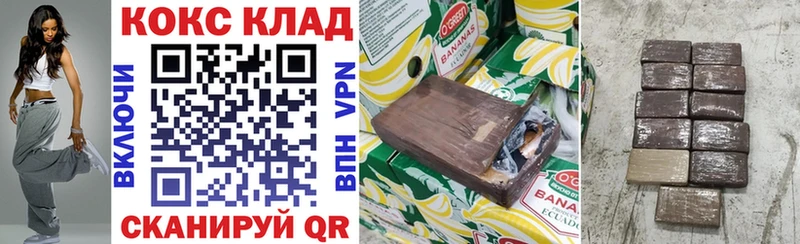 КОКАИН Боливия  Котлас 