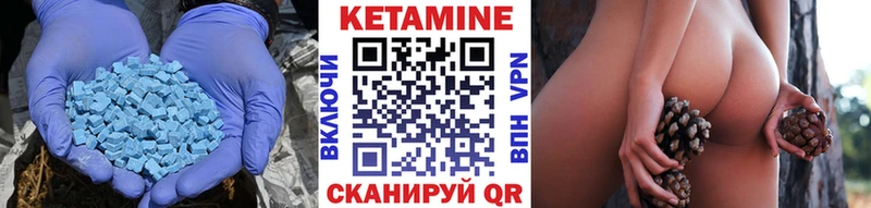 КЕТАМИН VHQ как найти наркотики Котлас