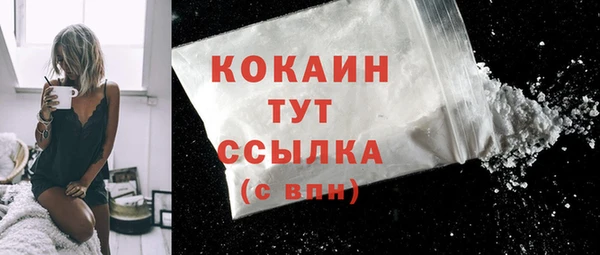 кокаин VHQ Абдулино