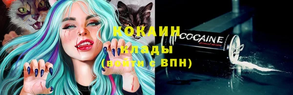 прущие крисы Абинск