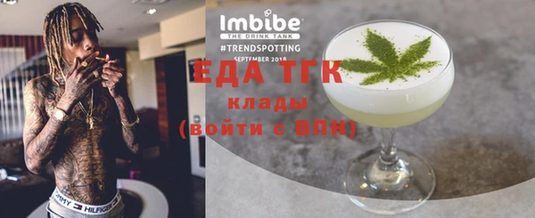 прущие крисы Абинск