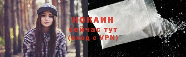кокаин VHQ Абдулино