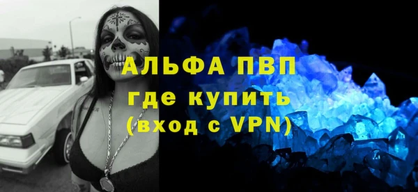 прущие крисы Абинск