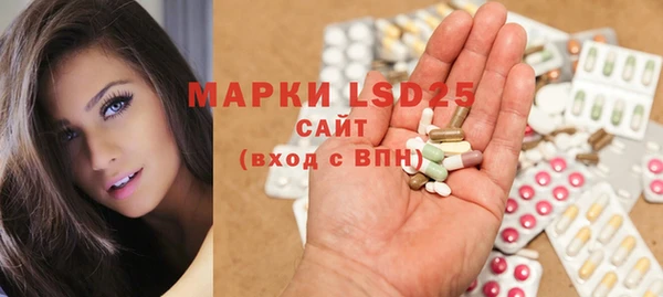 марки nbome Алексеевка