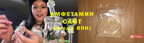 2c-b Абаза