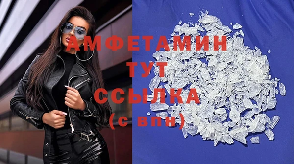 2c-b Абаза