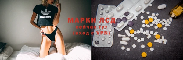 спиды Алексин