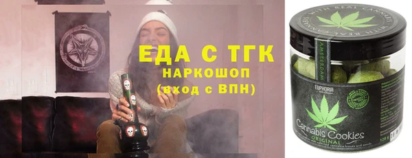 кокаин VHQ Абдулино
