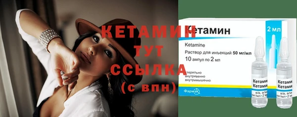 2c-b Абаза