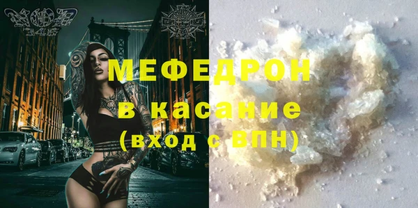 2c-b Абаза