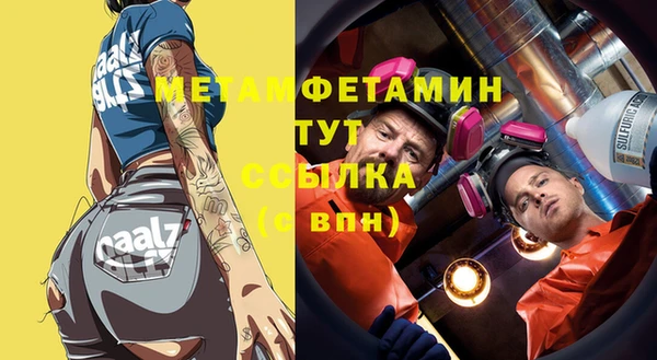 прущие крисы Абинск