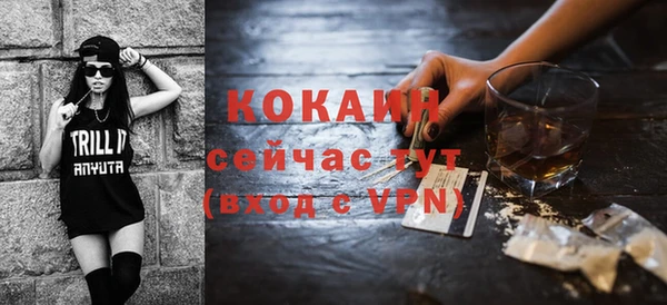 кокаин VHQ Абдулино