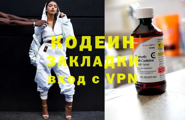 кокаин VHQ Абдулино