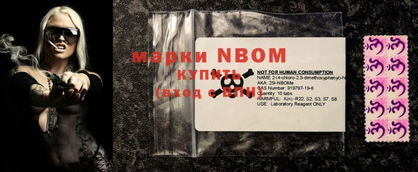 прущие крисы Абинск
