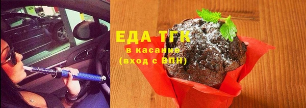 прущие крисы Абинск