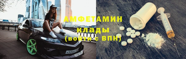 прущие крисы Алзамай