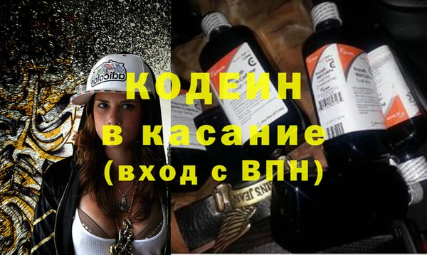 кокаин VHQ Абдулино