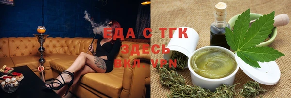 2c-b Абаза