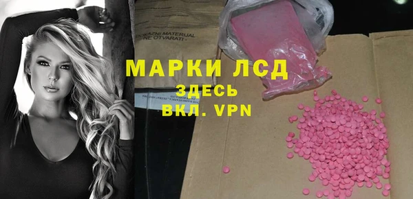 кокаин VHQ Абдулино