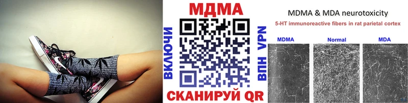 MDMA молли  продажа наркотиков  Котлас 