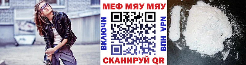 МЕФ мука Котлас