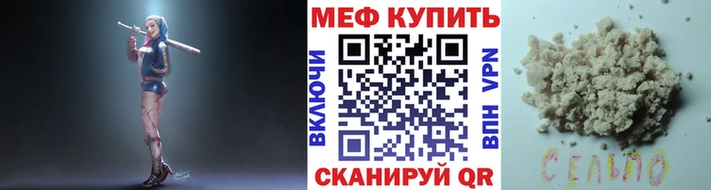 Меф кристаллы  Котлас 