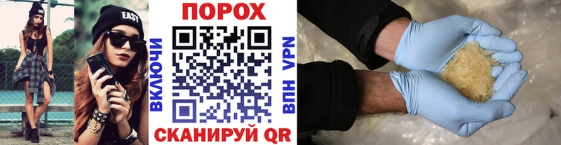 МЕТАМФЕТАМИН пудра наркота Котлас