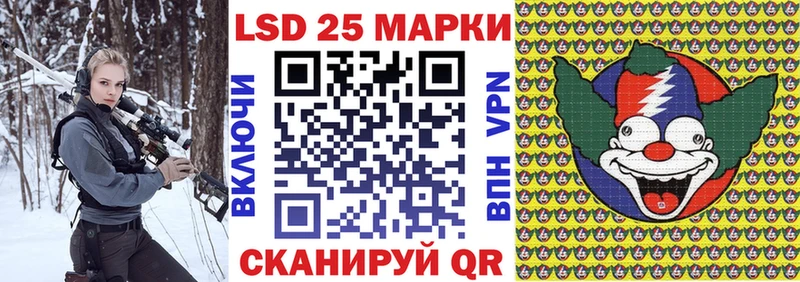 Марки NBOMe 1,8мг  Котлас 