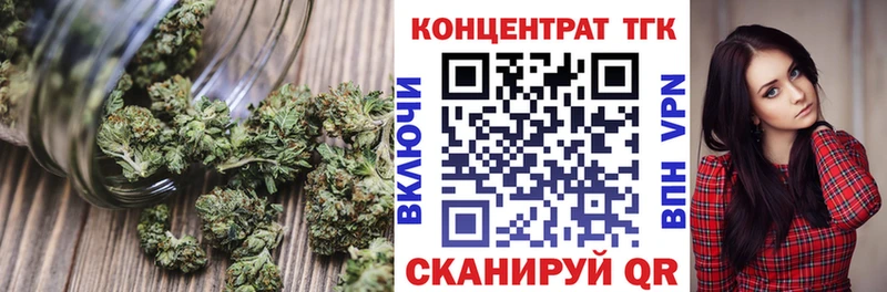 Дистиллят ТГК вейп  маркетплейс как зайти  Котлас 